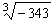 Find the root.   A)    B)    C)    D)    E)   