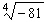 Find the root.   A)    B)    C)    D)    E)   