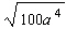 Assume the variable is positive, and find the root.   A)    B)    C)    D)    E)   