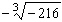 Find the root.   If the root does not exist as a real number, write no solution .