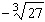 Find the root.   If the root does not exist as a real number, write no solution .