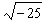 Find the root.   If the root does not exist as a real number, write no solution .