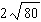 Simplify the radical expression as much as possible.   A)    B)    C)    D)    E)   