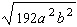 Simplify the radical expression as much as possible. Assume all variables represent positive numbers.  