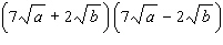 Perform the multiplication. Give your answer in simplified form for radical expressions.   A)    B)    C)    D)    E)   