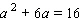 Solve the equation by completing the square.   A)    B)    C)    D)    E)   