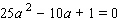Solve the equation by completing the square.   A)    B)    C)    D)    E)   