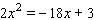 Solve the equation by using the quadratic formula.   A)    B)    C)    D)    E)   