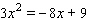 Solve the equation by using the quadratic formula.   A)    B)    C)    D)    E)   