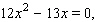 To apply the quadratic formula to the equation   you have to notice that   Solve the equation using the quadratic formula. A)    B)    C)    D)    E)   