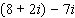 Combine the complex number.  