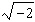 Write the radical as a complex number.   A)    B)    C)    D)    E)   