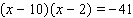 Solve the quadratic equation. Use whatever method seems to fit the situation or is convenient for you.     __________