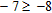 Write the statement with the inequality symbol pointing in the opposite direction.   A)    B)    C)    D)    E)   