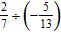 Find the quotient.   A)    B)    C)    D)    E)   