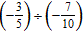 Find the quotient.   A)    B)    C)    D)    E)   