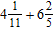 Find the sum.   A)    B)    C)    D)    E)   