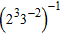 Simplify the numerical expression.   A)    B)    C)    D)    E)   