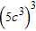 Simplify the expression.   A)    B)    C)    D)    E)   