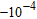 Simplify the numerical expression.   A)    B)    C)    D)    E)   