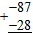 Add.   A)  -115 B)  -105 C)  -125 D)  -117 E)  -116