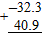 Add the following numbers.   A)  4.6 B)  8.6 C)  9.6 D)  8.7 E)  8.4