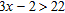 Solve the inequality. Give the result in interval notation.   or   A)    B)    C)    D)    E)   