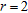 Assume that all variables represent positive numbers. Assume that   varies jointly with   and   . If   when   and   , find   when   and   . A)    B)    C)    D)    E)   