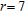 Assume that all variables represent positive numbers. Assume that   varies jointly with   and   . If   when   and   , find   when   and   . A)    B)    C)    D)    E)   