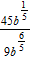 Simplify the following expression and express the final result using positive exponents only.   For example,   . A)    B)    C)    D)    E)   