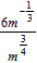Simplify.   A)    B)    C)    D)    E)   