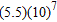 Write the number   in ordinary decimal notation. For example, (2.78) (10)  <sup>4</sup> =27,800. A)  550 B)  55,000,000 C)  5,500,000 D)  5,500,000,000 E)  .0000000550