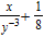 Determine whether the expression is a polynomial.  