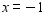 Evaluate   for   . A)  -7 B)  -4 C)  5 D)  -3 E)  -5