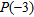 Consider the polynomial function   and find   . A)    B)    C)    D)    E)   
