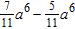 Subtract the monomials.   A)    B)  2 C)    D)    E)   