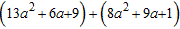 Simplify the expression.   A)    B)    C)    D)    E)  none of these