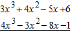 Subtract.   A)    B)    C)    D)    E)   