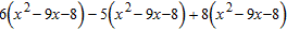 Simplify the expression.   A)    B)    C)    D)    E)  none of these