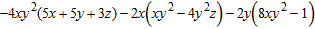 Simplify the expression.   A)    B)    C)    D)    E)  none of these