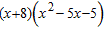 Find the indicated product by applying the distributive property and combining similar terms.   A)    B)    C)    D)    E)   