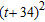 Solve the equation.   =   A)  1 B)  0 C)  34 D)  -34