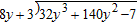 Perform the division. If there is a remainder, leave the answer in   form.   A)    B)    C)    D)    E)   