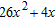 Factor completely.   A)    B)    C)    D)    E)   