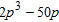 Factor the following polynomial completely.   A)    B)    C)    D)    E)  none of these