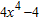 Factor the following polynomial completely.   A)    B)    C)    D)    E)  none of these