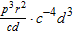 Perform the indicated operation and simplify.   A)    B)    C)    D)    E)   