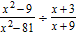 Perform the indicated operation and simplify.   A)    B)    C)    D)    E)   