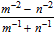 Simplify the complex fraction.   A)    B)    C)    D)    E)   