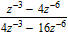 Simplify the complex fraction.   A)    B)    C)    D)    E)  none of these